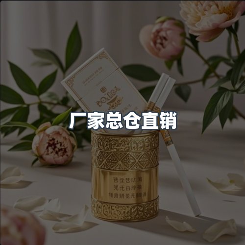 服务优势